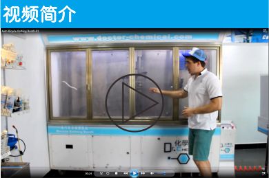 视频简介